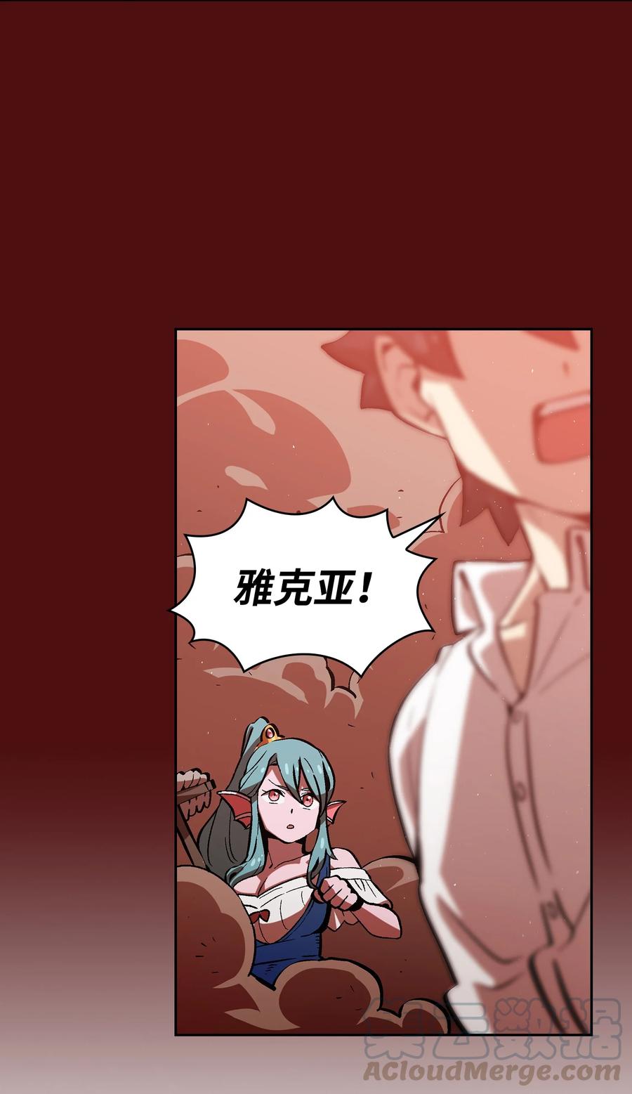 FFF级勇士求关注53 对不住了，雅克亚！