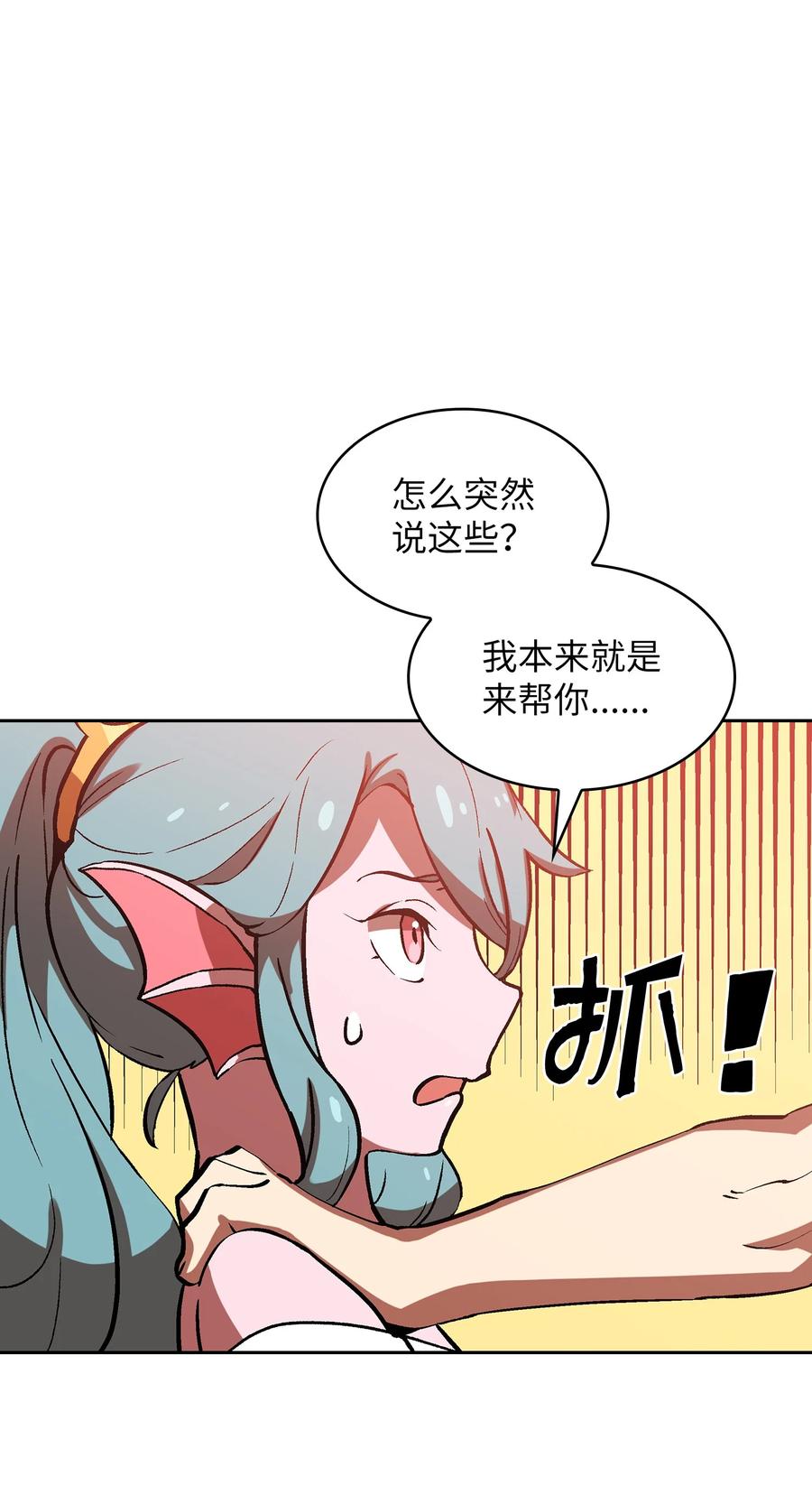 FFF级勇士求关注53 对不住了，雅克亚！