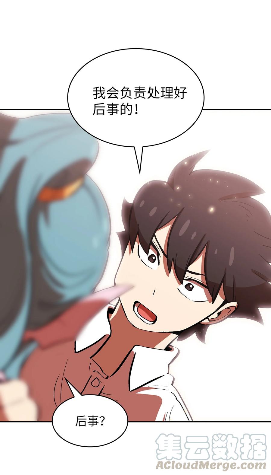 FFF级勇士求关注53 对不住了，雅克亚！