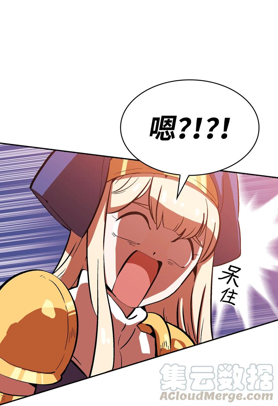 FFF级勇士求关注53 对不住了，雅克亚！