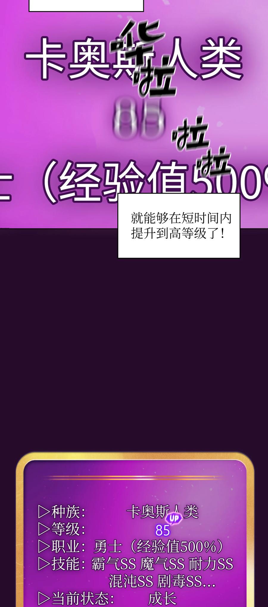 FFF级勇士求关注53 对不住了，雅克亚！