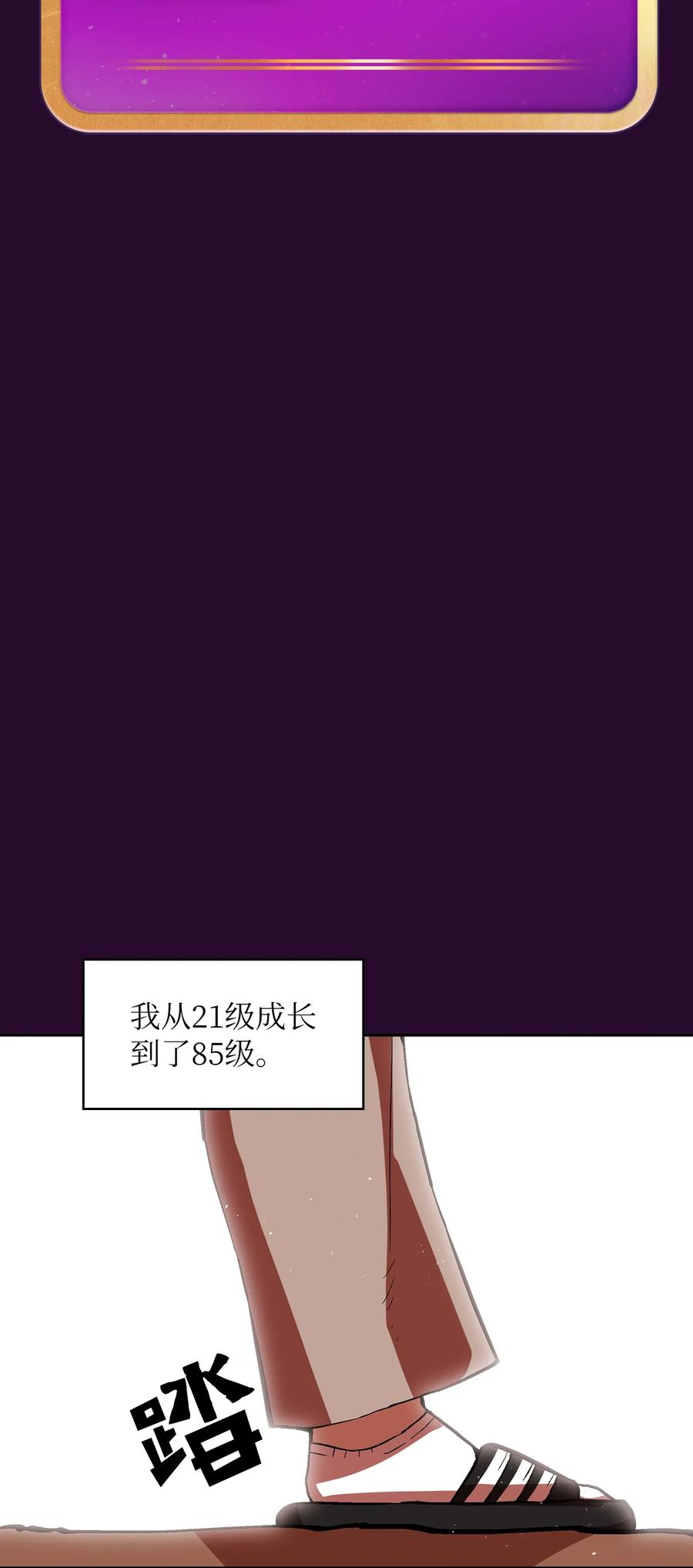 FFF级勇士求关注53 对不住了，雅克亚！