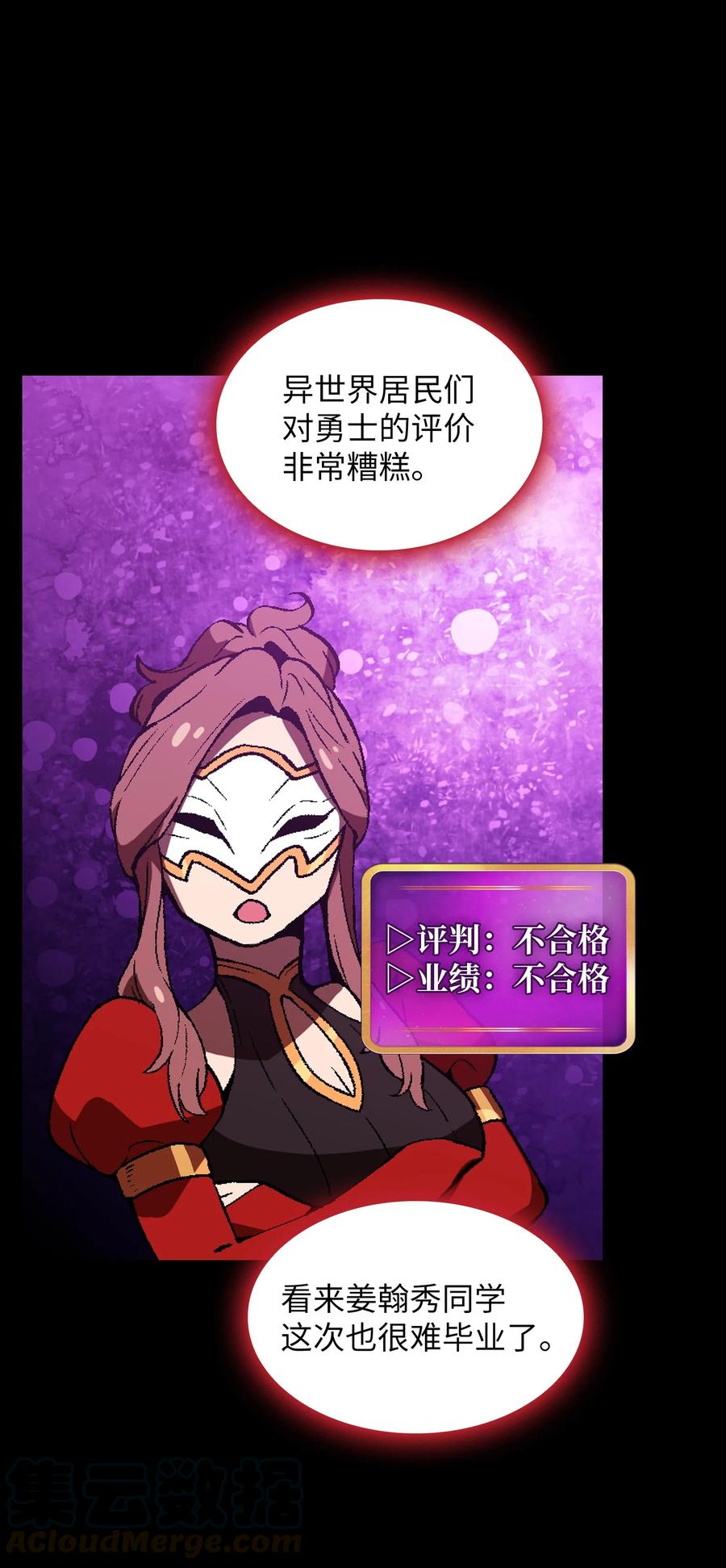 FFF级勇士求关注53 对不住了，雅克亚！