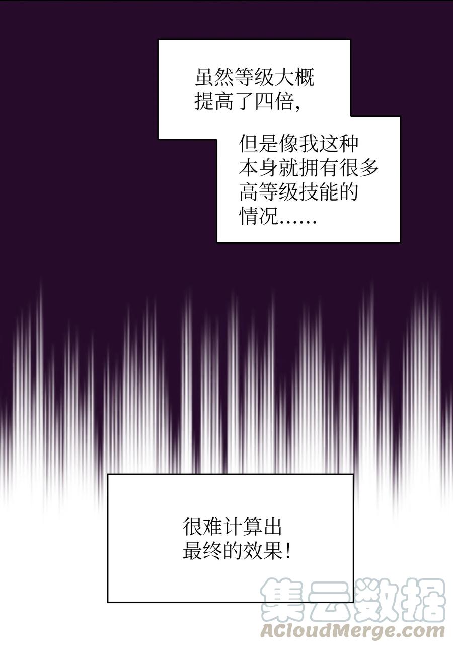 FFF级勇士求关注53 对不住了，雅克亚！