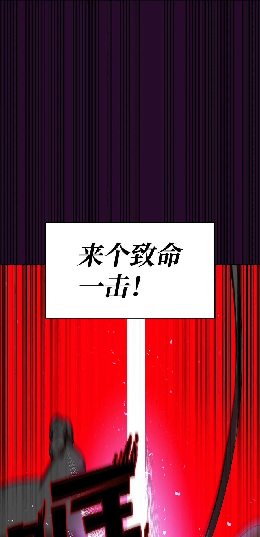 FFF级勇士求关注53 对不住了，雅克亚！
