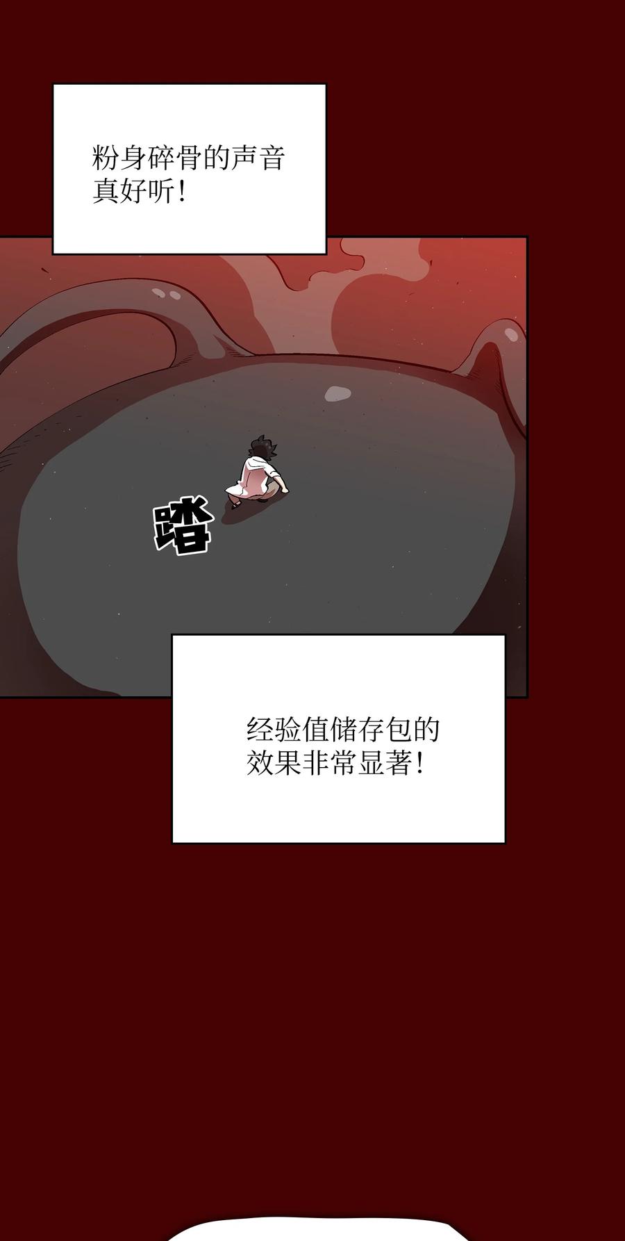 FFF级勇士求关注54 我做到了！