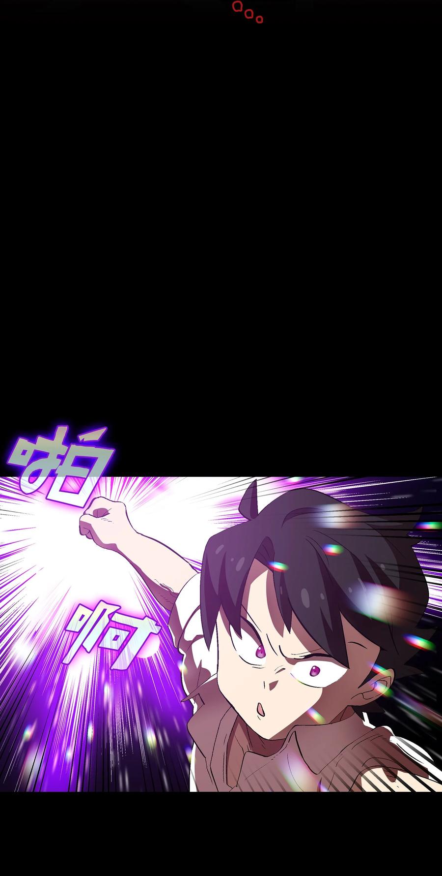 FFF级勇士求关注54 我做到了！