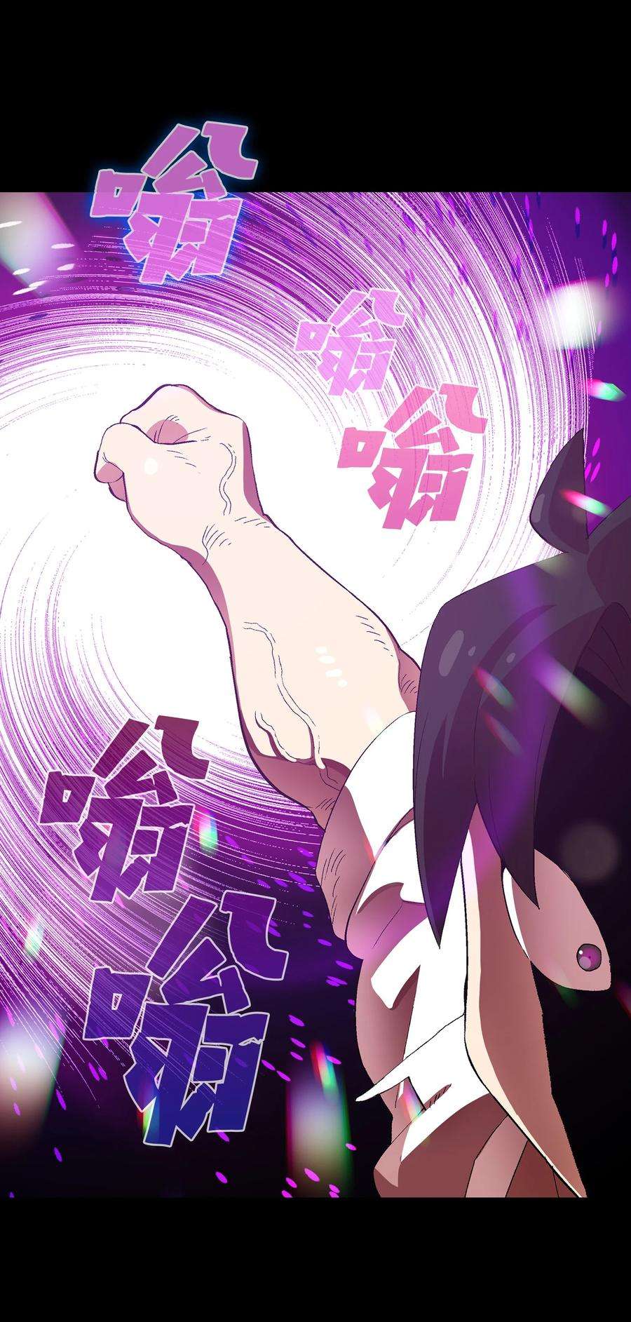 FFF级勇士求关注54 我做到了！