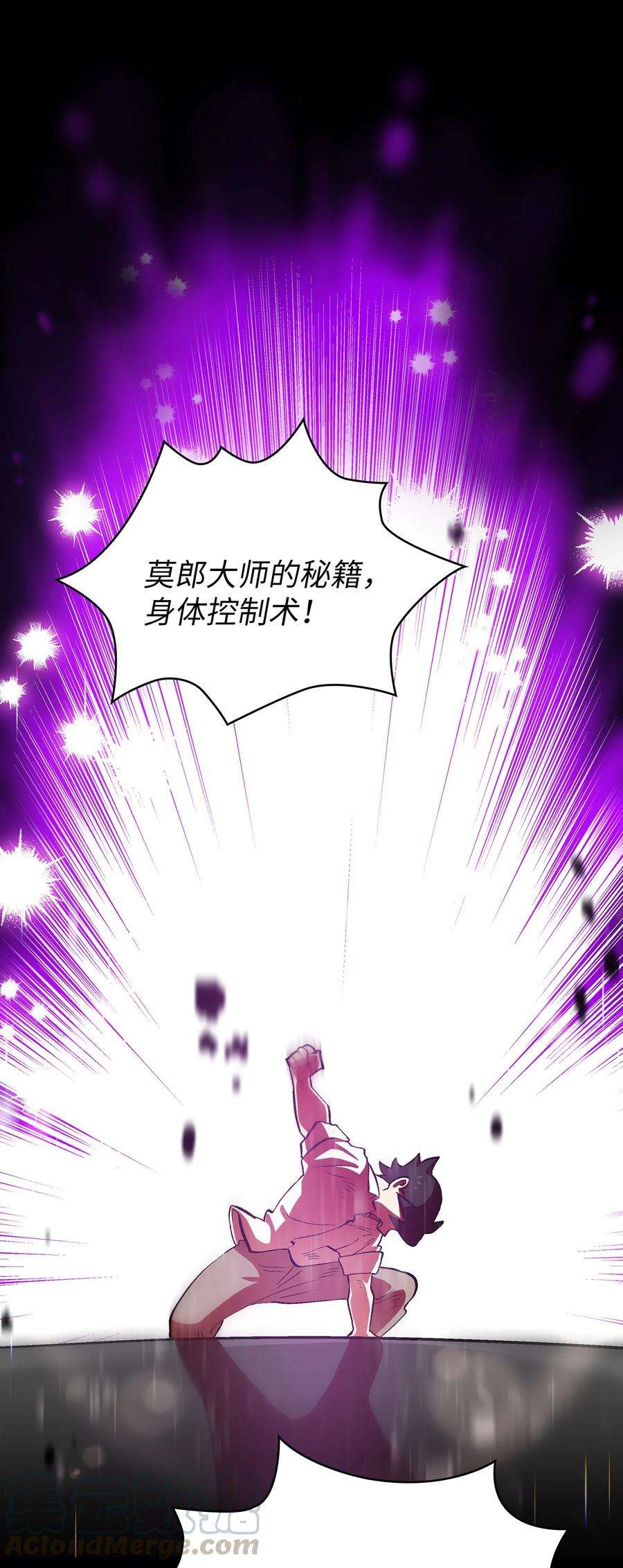 FFF级勇士求关注54 我做到了！