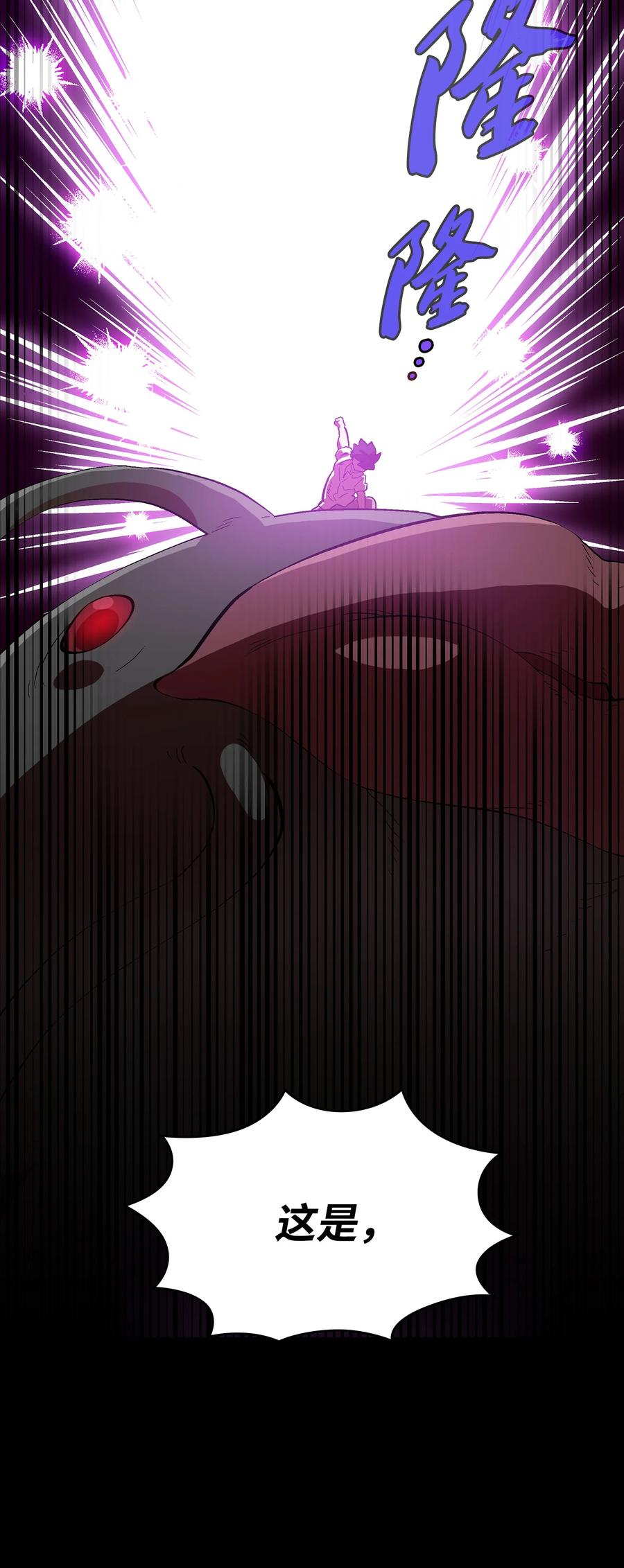 FFF级勇士求关注54 我做到了！