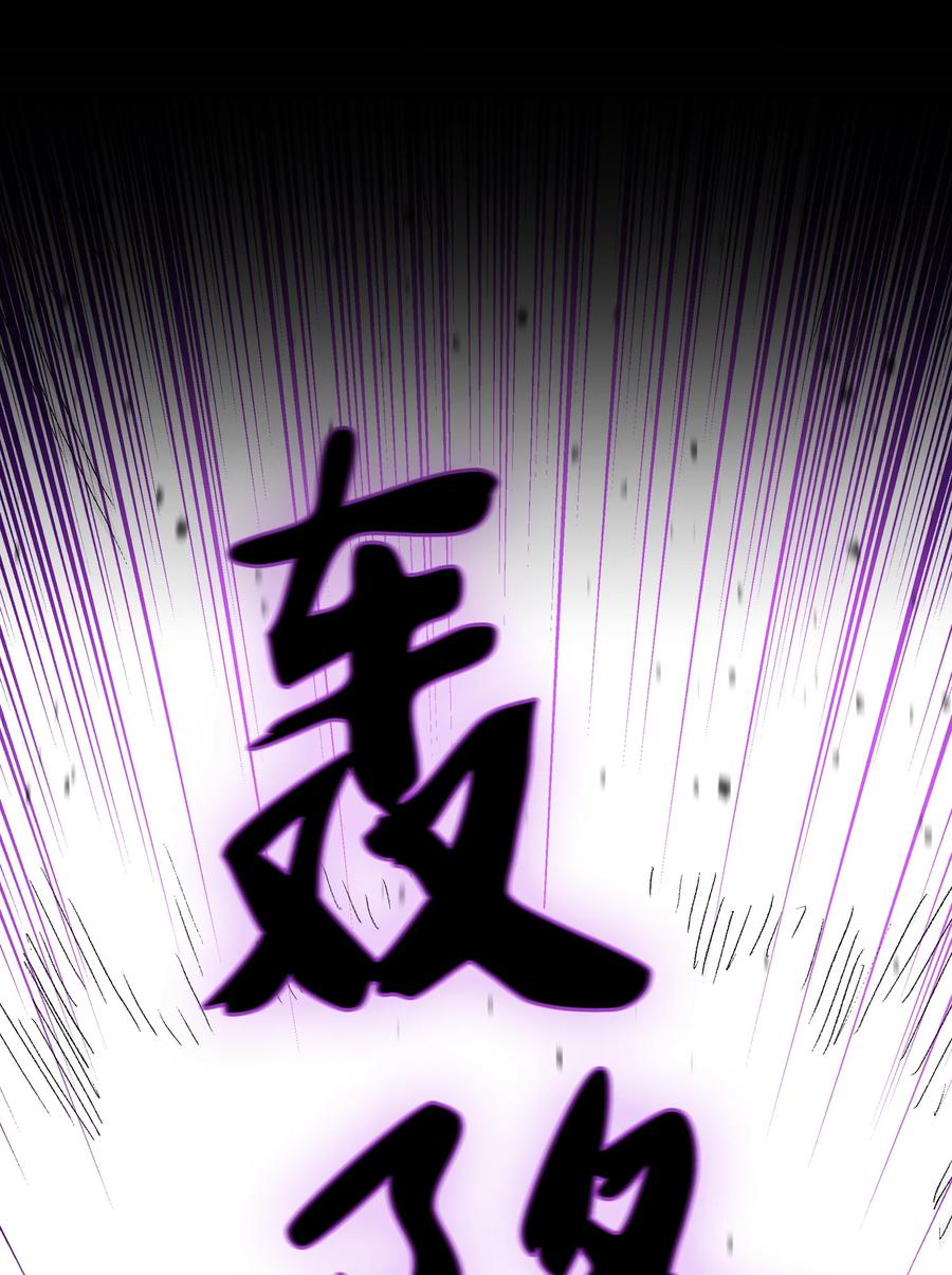 FFF级勇士求关注54 我做到了！