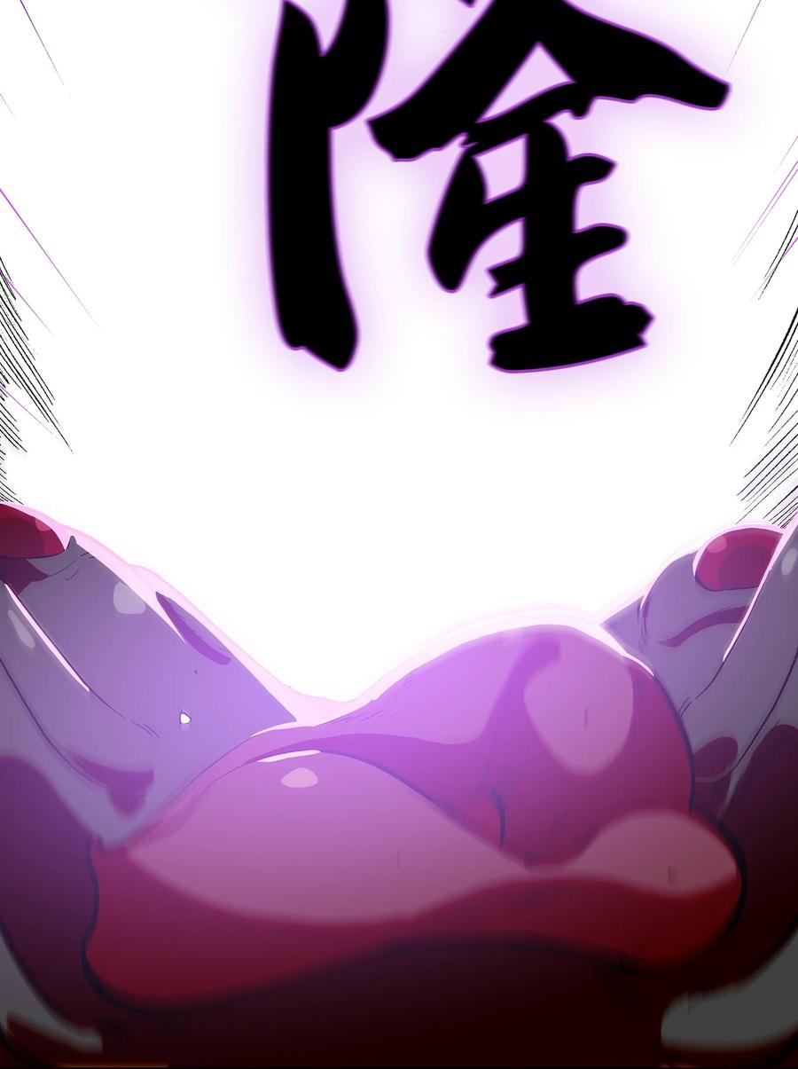 FFF级勇士求关注54 我做到了！