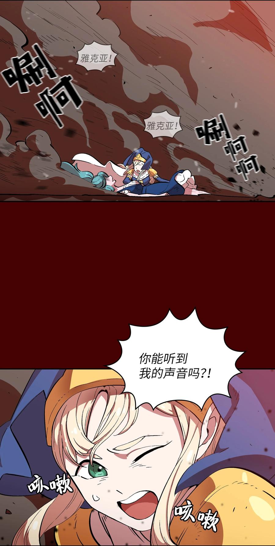 FFF级勇士求关注54 我做到了！