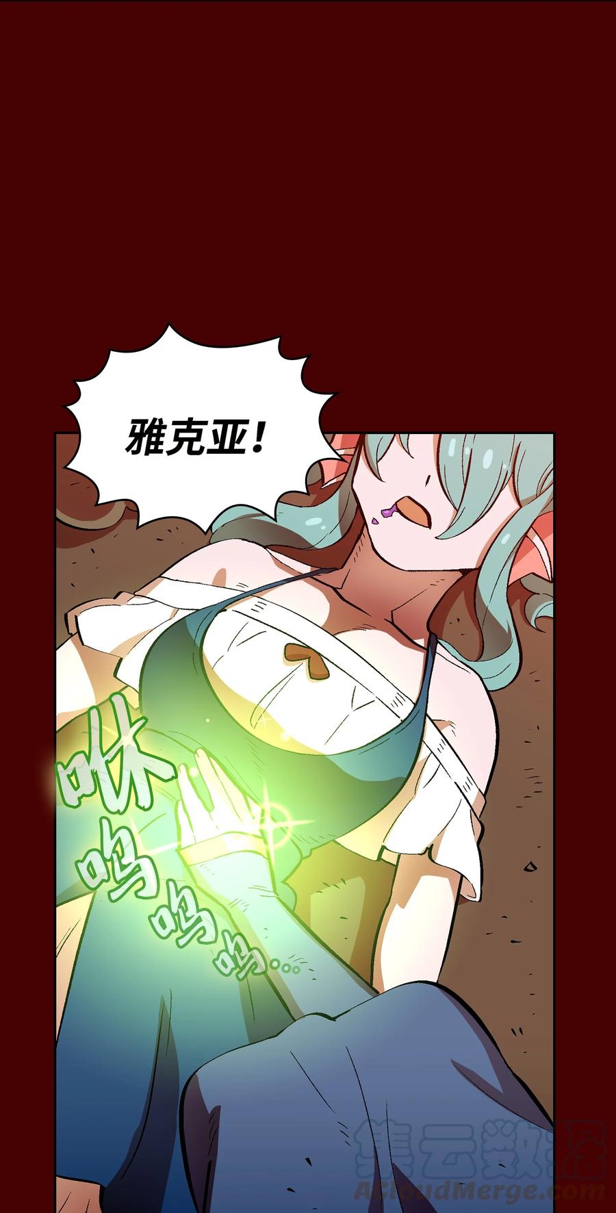 FFF级勇士求关注54 我做到了！