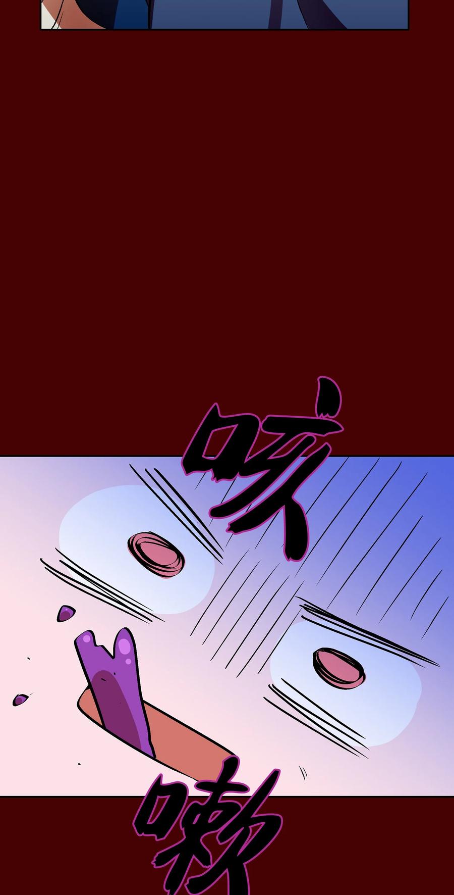 FFF级勇士求关注54 我做到了！