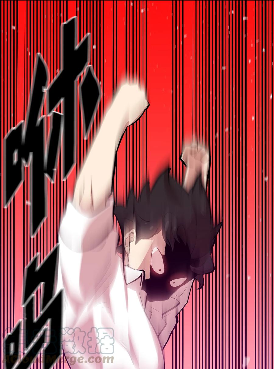 FFF级勇士求关注54 我做到了！