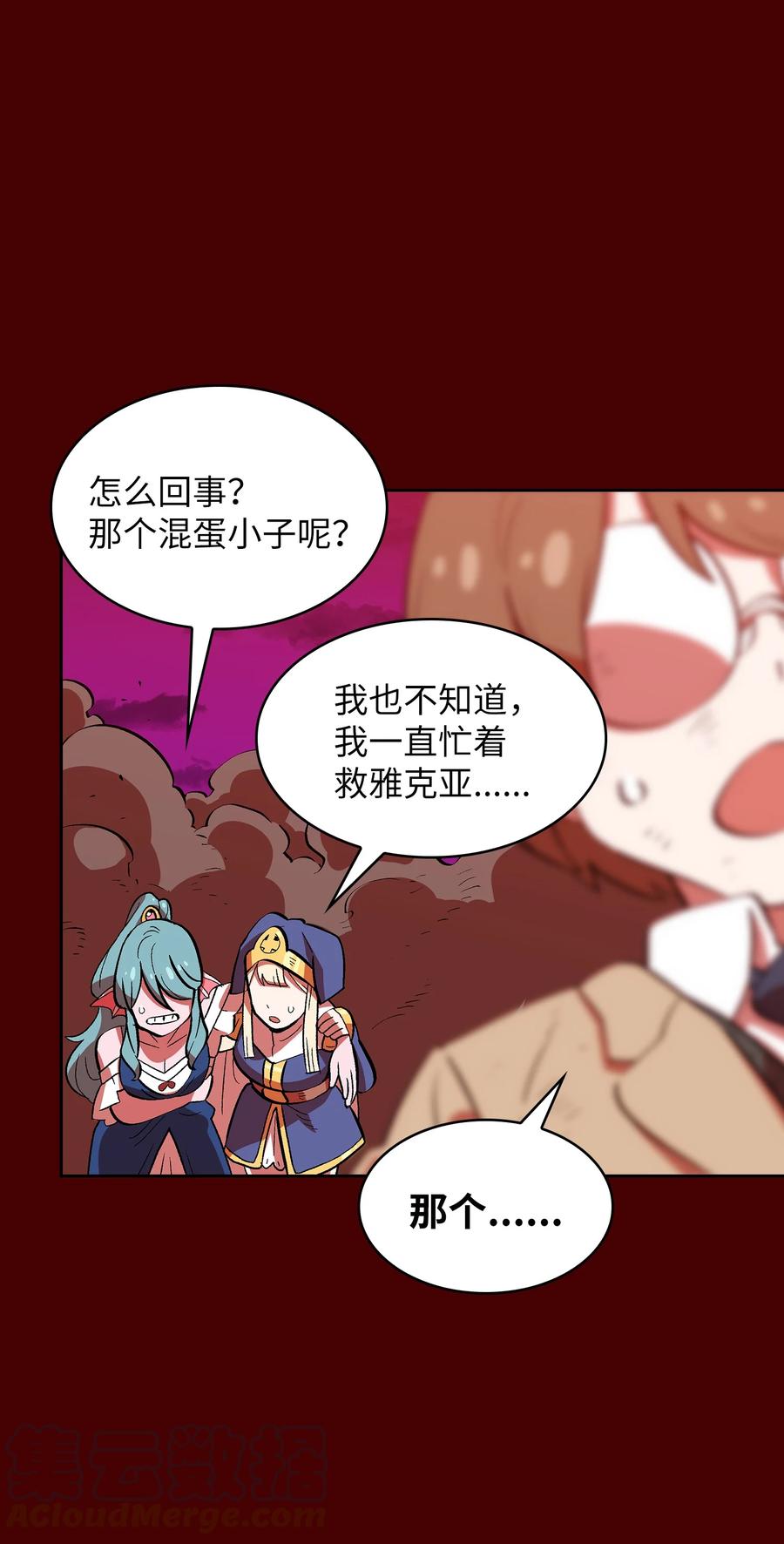 FFF级勇士求关注54 我做到了！