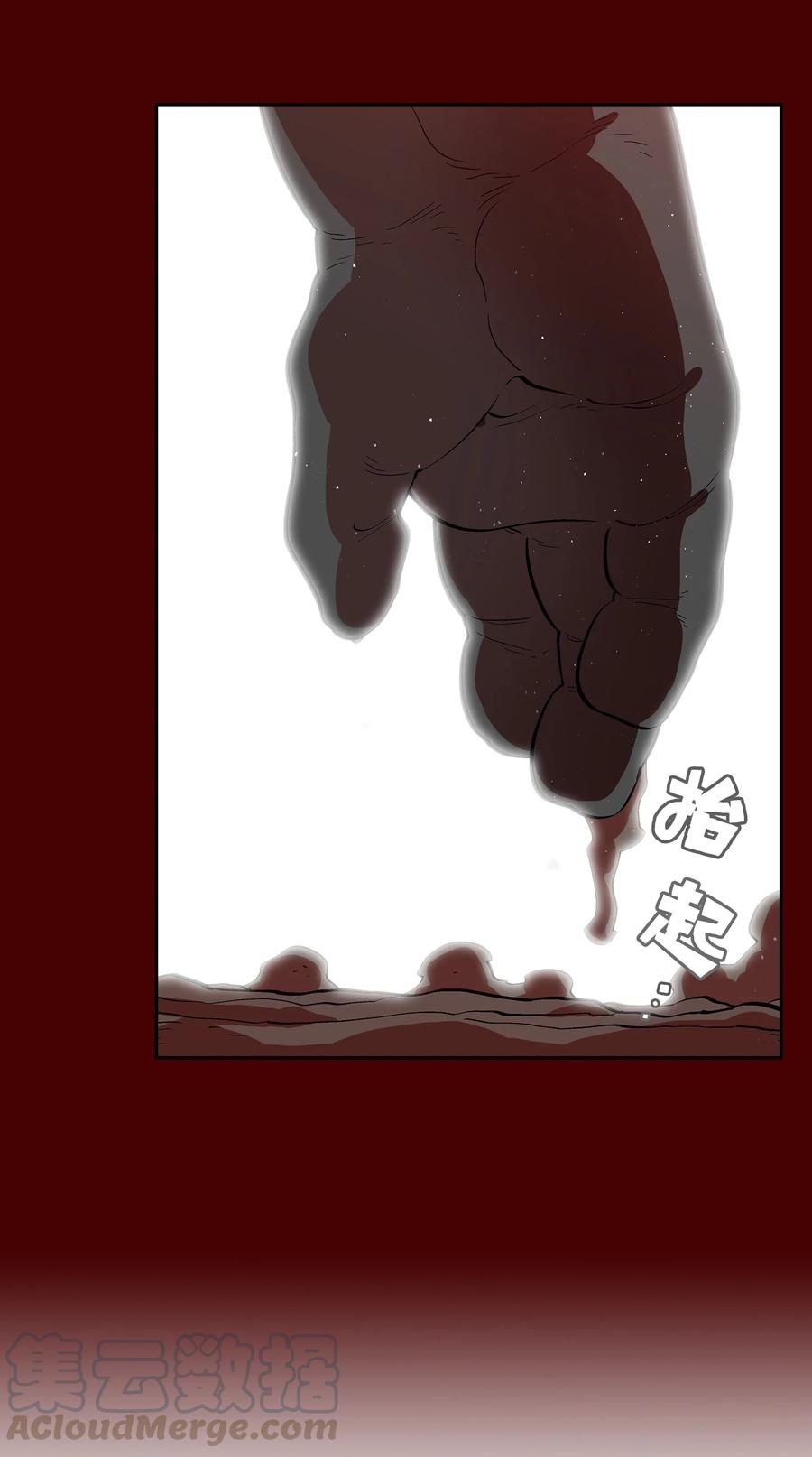 FFF级勇士求关注54 我做到了！