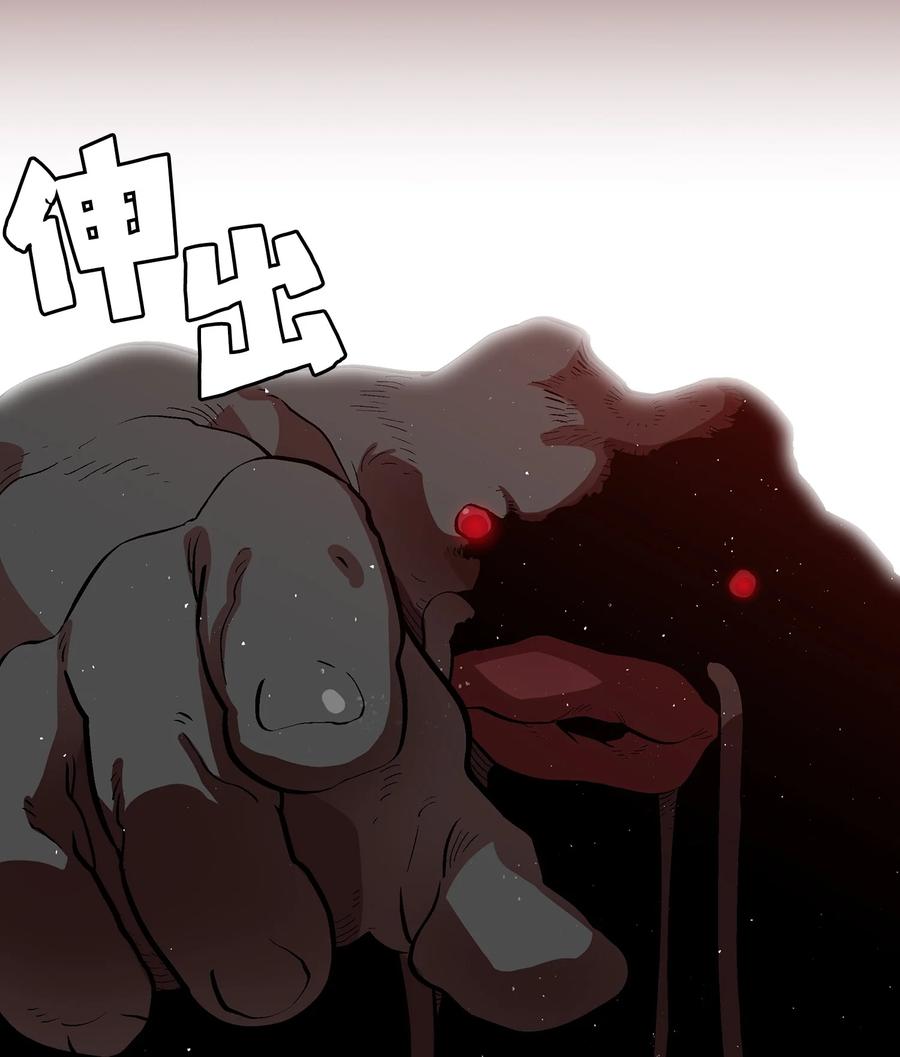 FFF级勇士求关注54 我做到了！