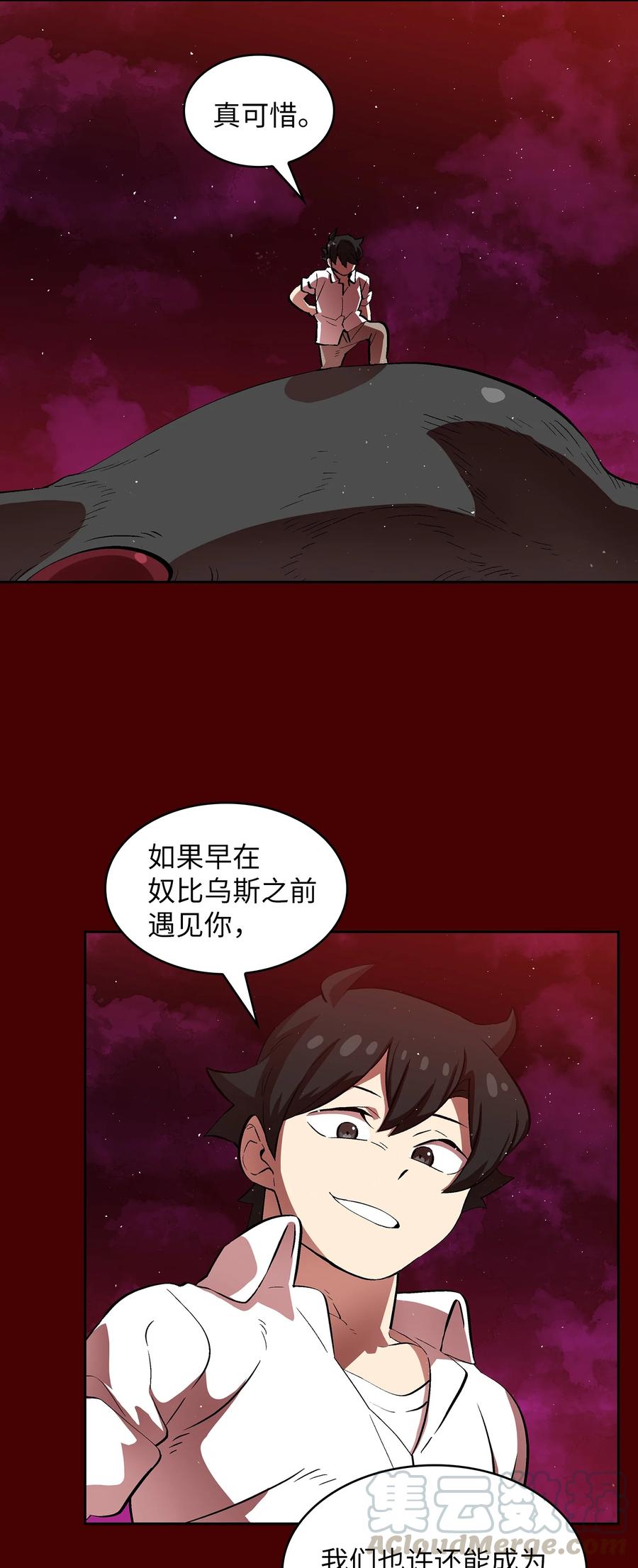 FFF级勇士求关注54 我做到了！