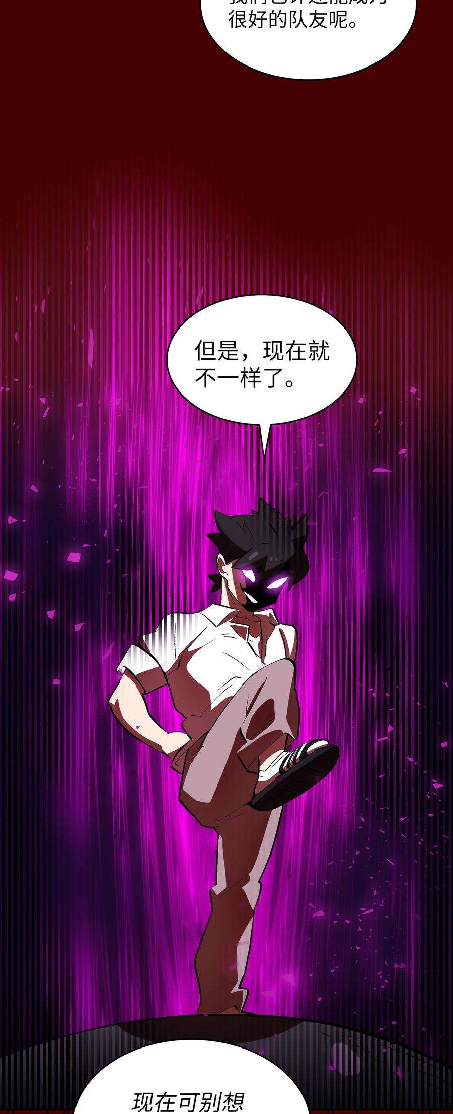 FFF级勇士求关注54 我做到了！