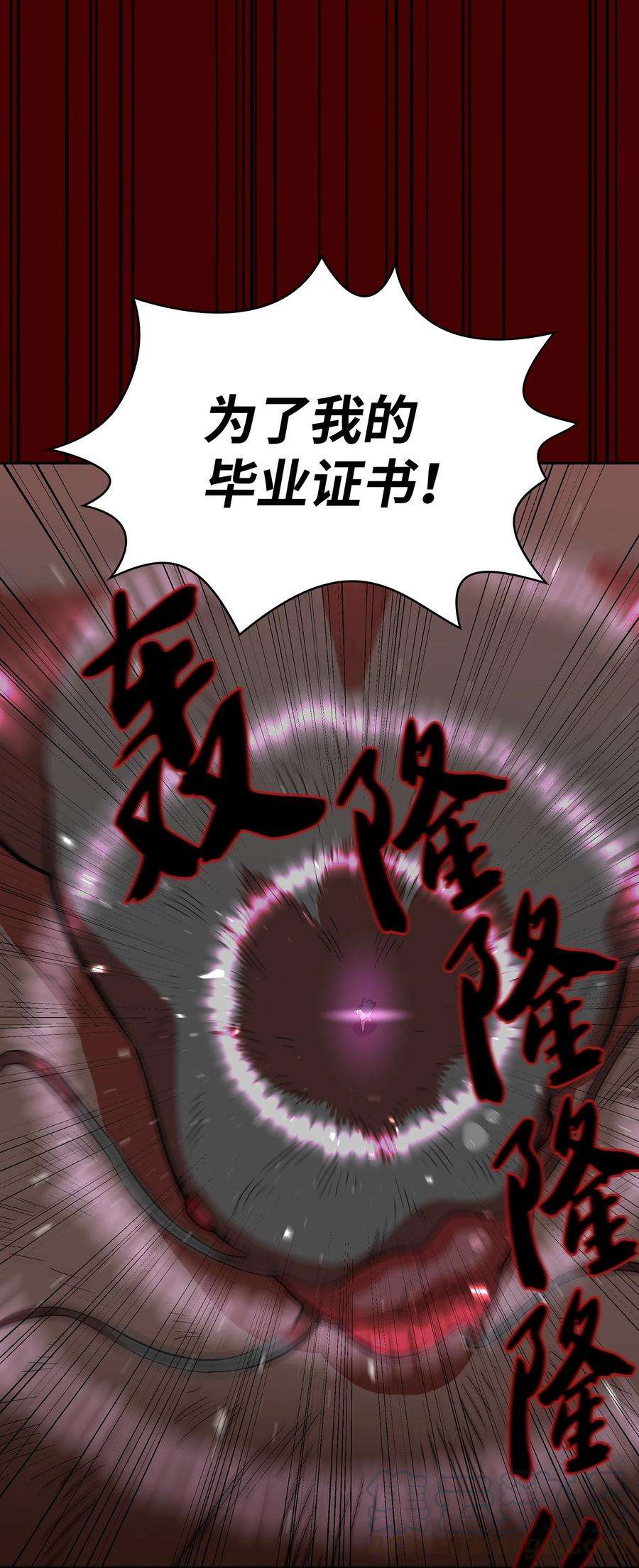 FFF级勇士求关注54 我做到了！