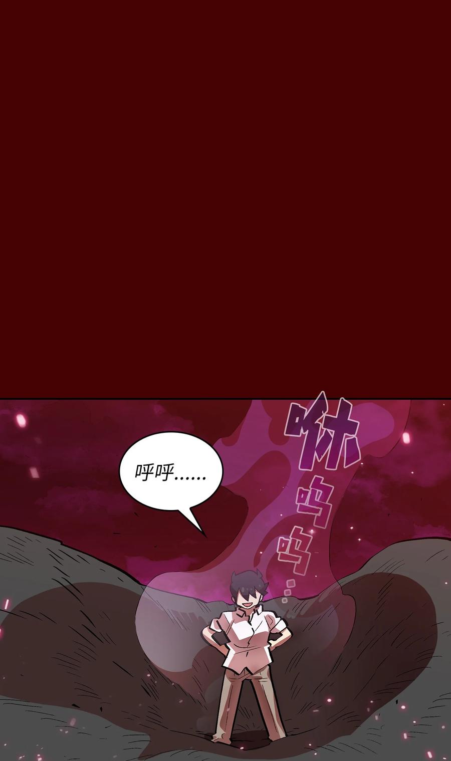 FFF级勇士求关注54 我做到了！