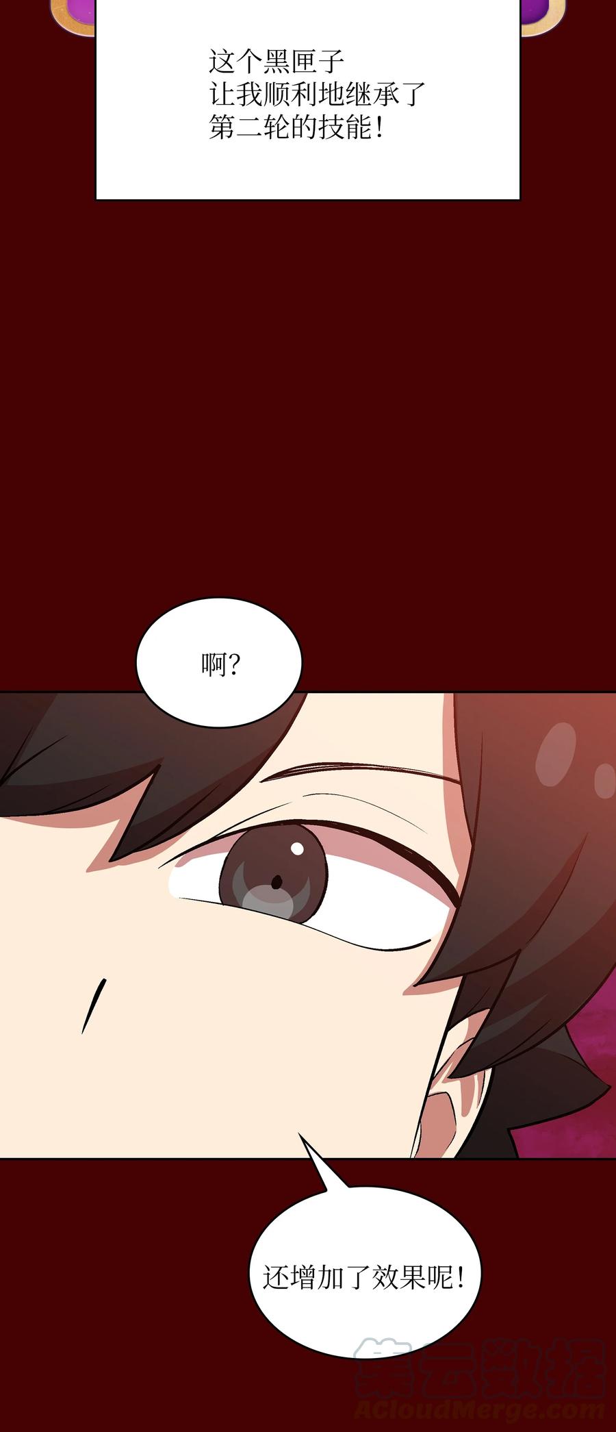 FFF级勇士求关注54 我做到了！