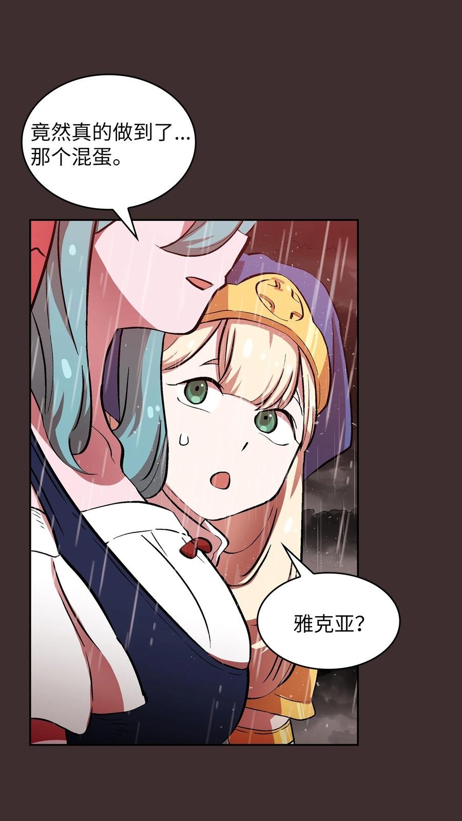 FFF级勇士求关注54 我做到了！