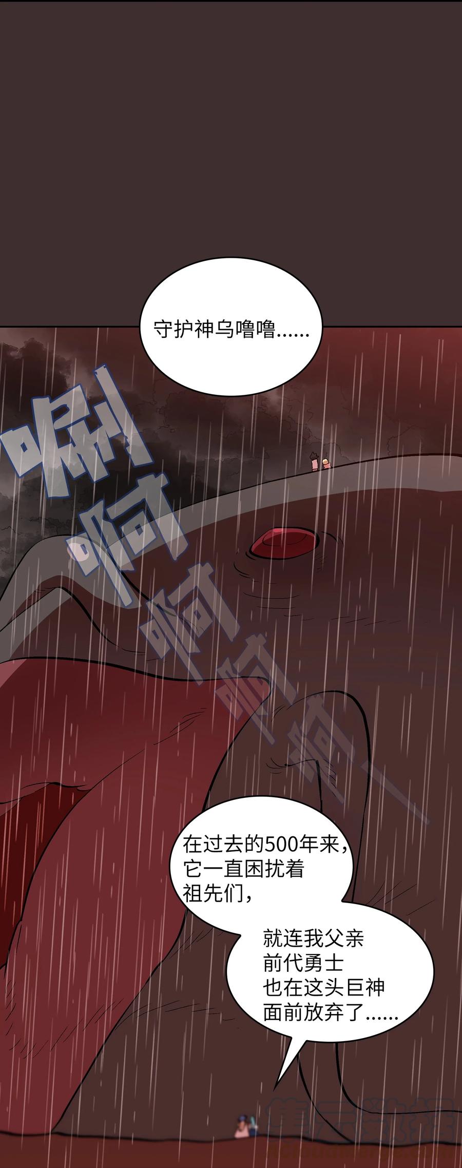 FFF级勇士求关注54 我做到了！