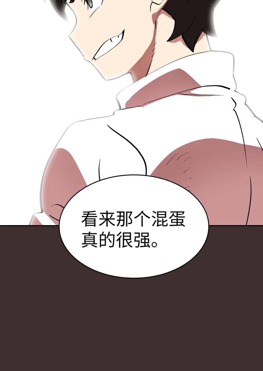 FFF级勇士求关注54 我做到了！