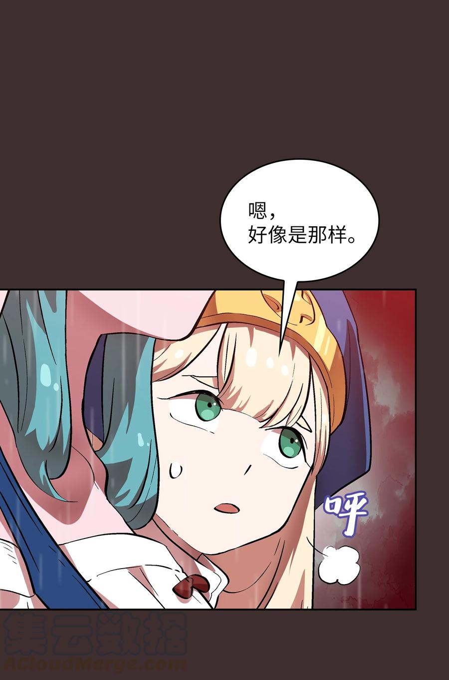 FFF级勇士求关注54 我做到了！