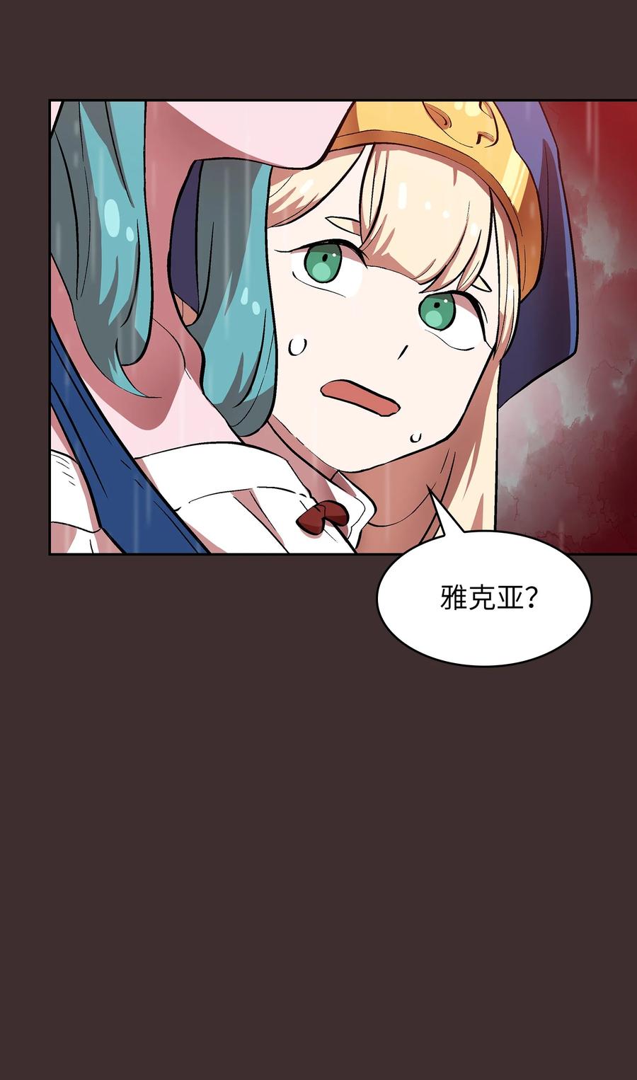 FFF级勇士求关注54 我做到了！