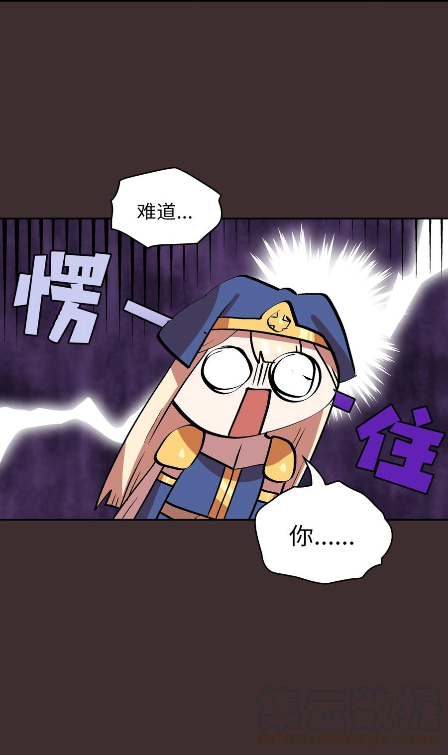 FFF级勇士求关注54 我做到了！