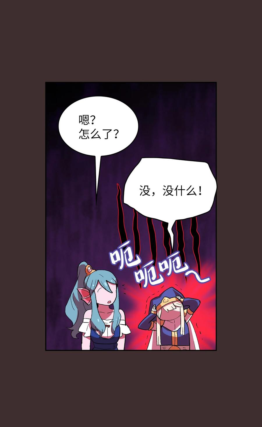 FFF级勇士求关注54 我做到了！