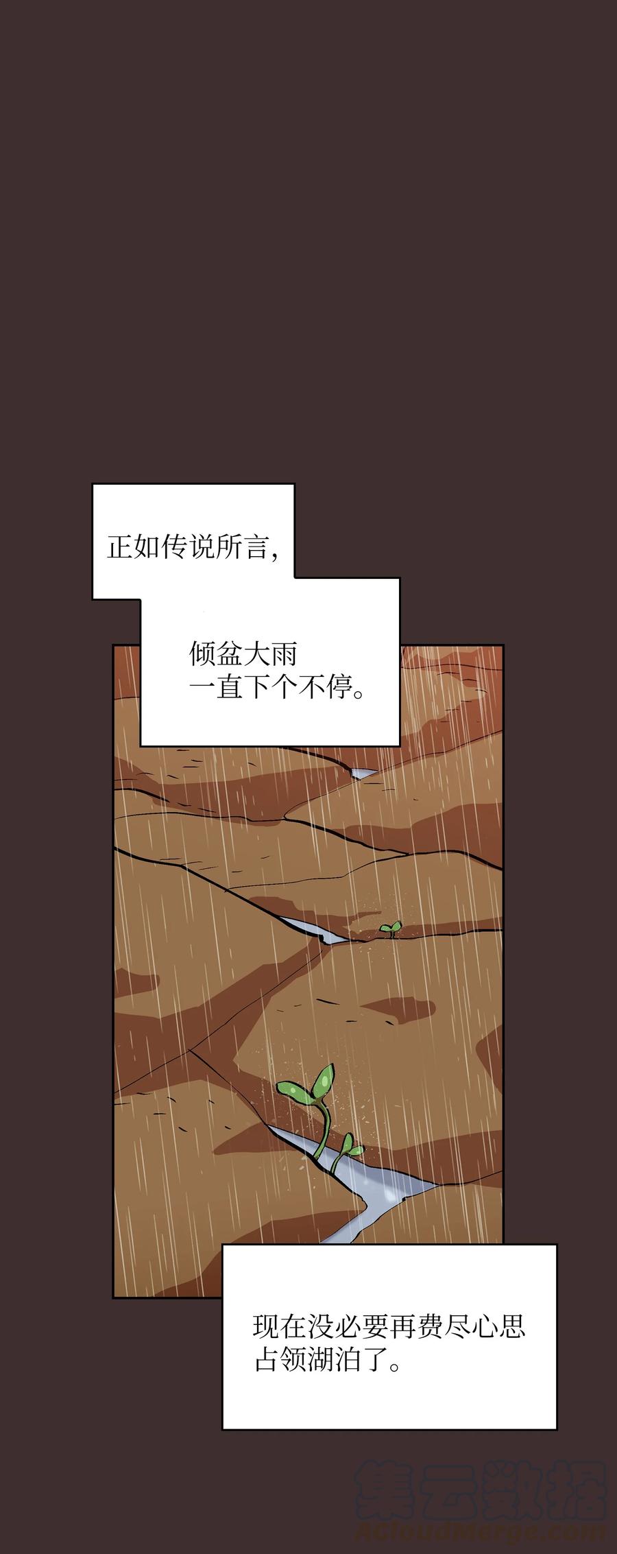 FFF级勇士求关注54 我做到了！