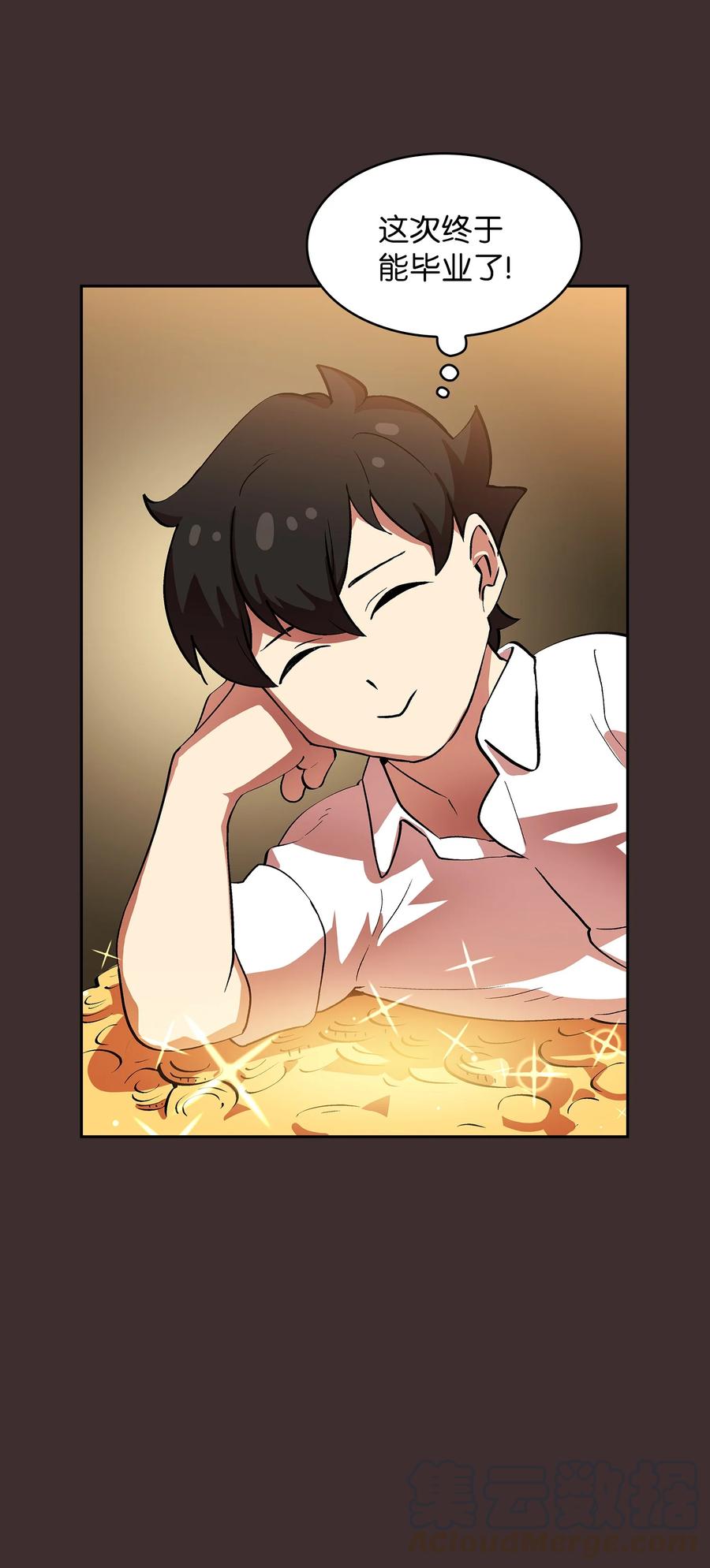 FFF级勇士求关注54 我做到了！