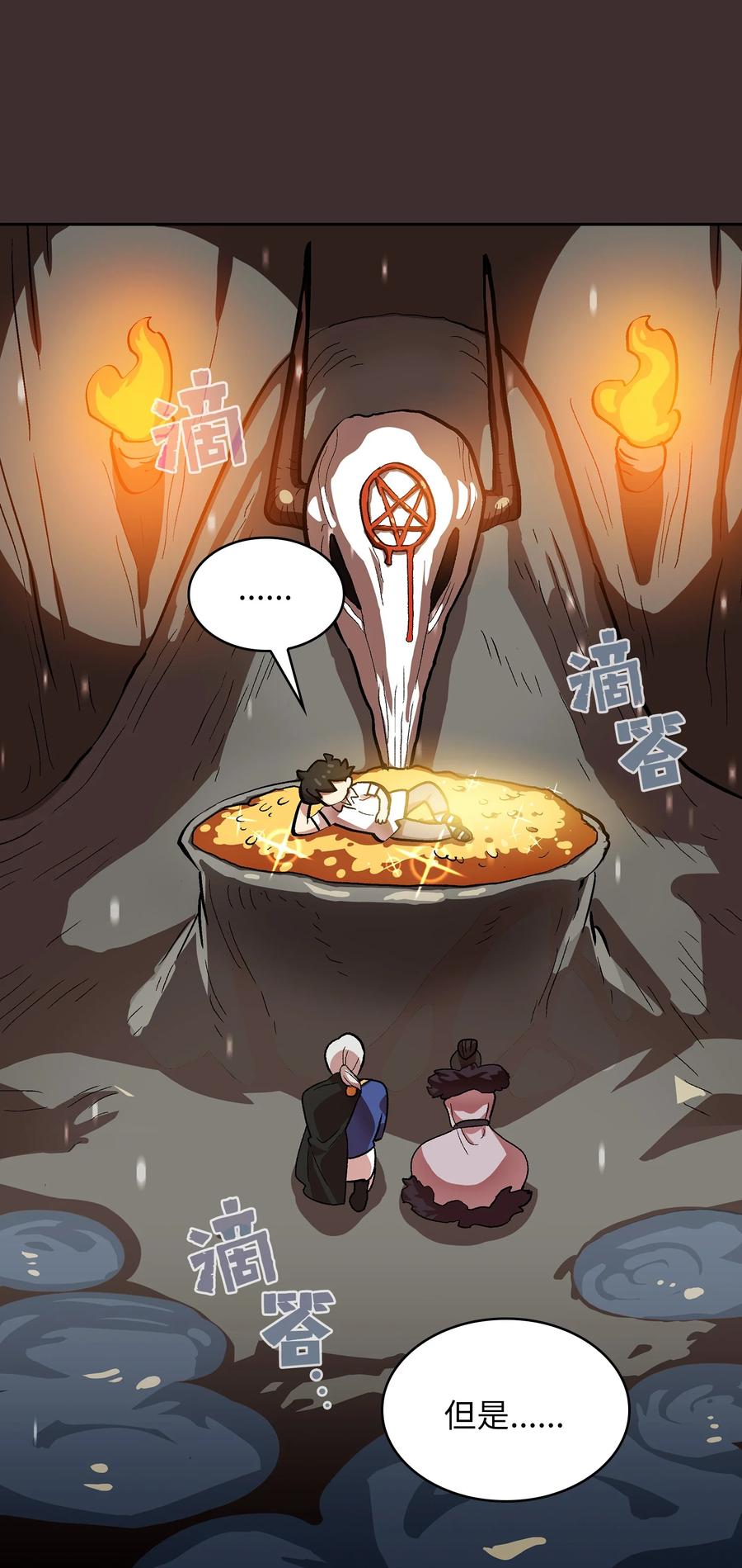 FFF级勇士求关注54 我做到了！