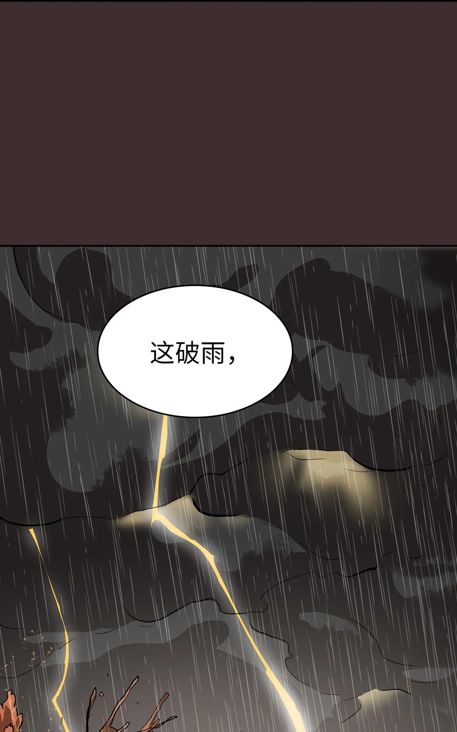 FFF级勇士求关注54 我做到了！