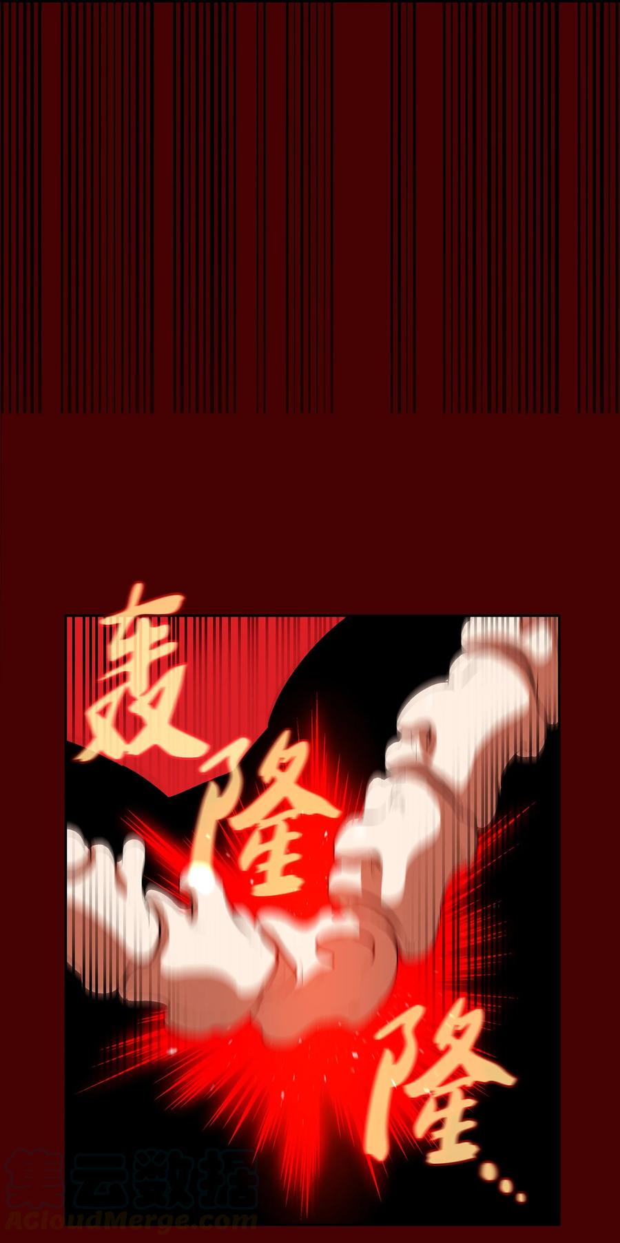 FFF级勇士求关注54 我做到了！