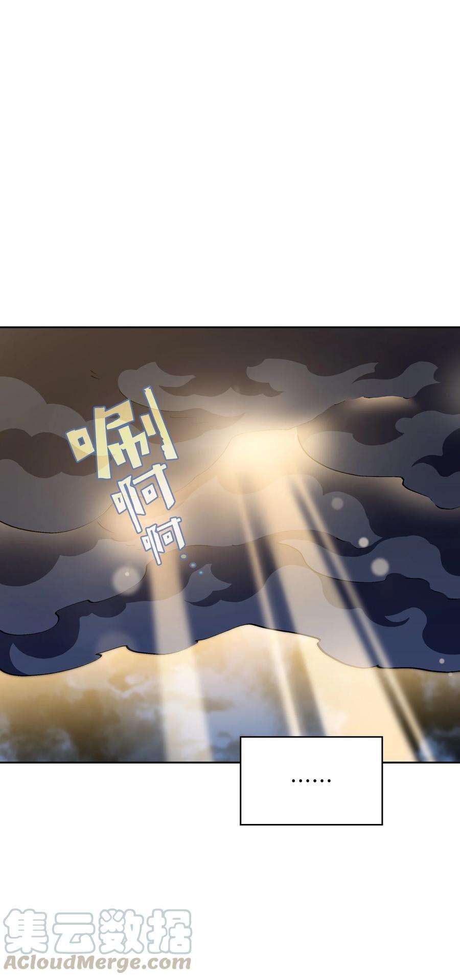 FFF级勇士求关注55 一落千丈