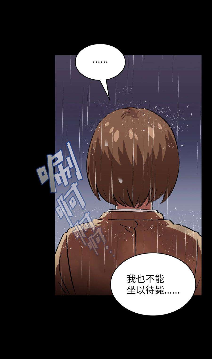 FFF级勇士求关注55 一落千丈