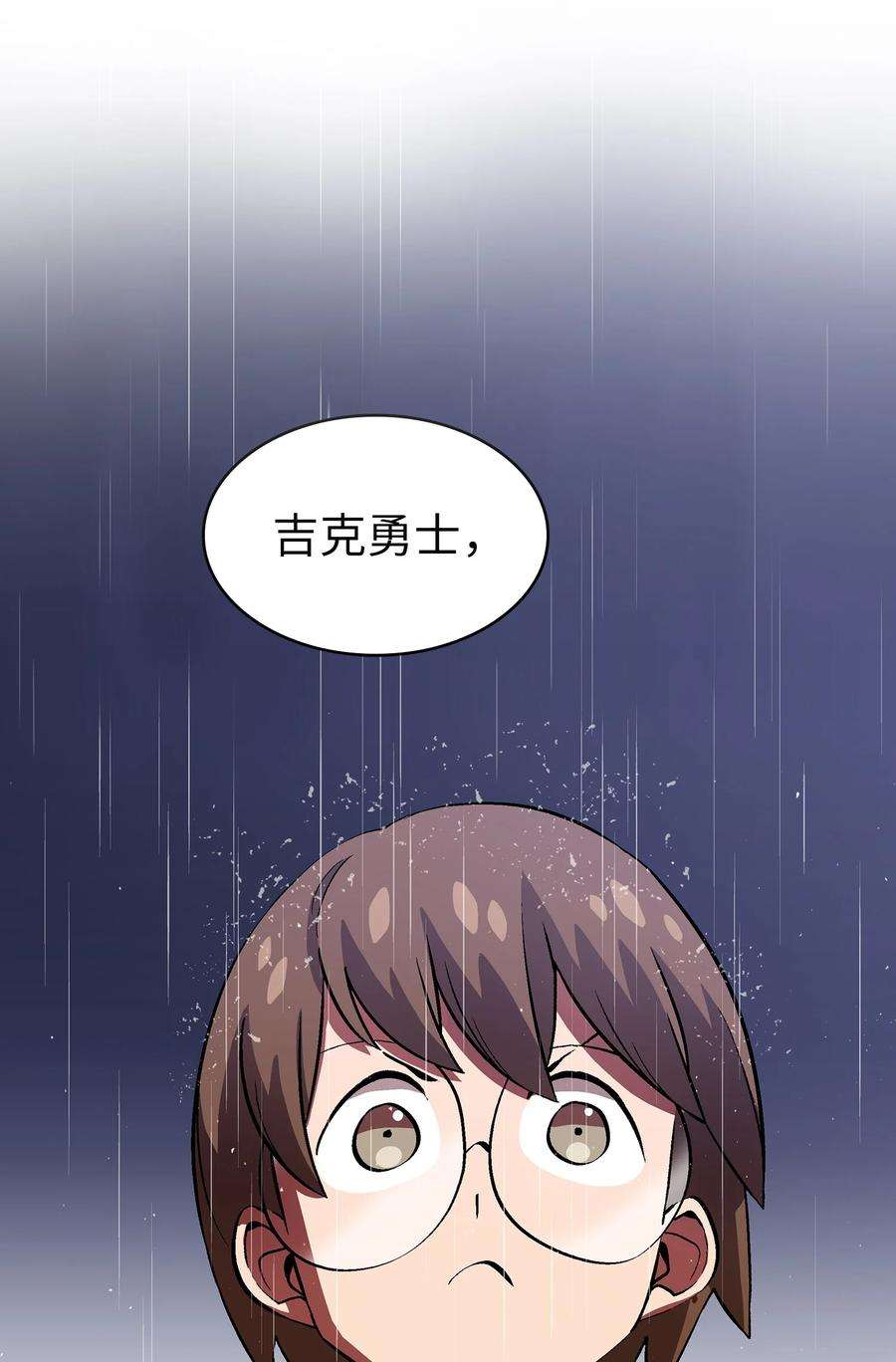 FFF级勇士求关注55 一落千丈