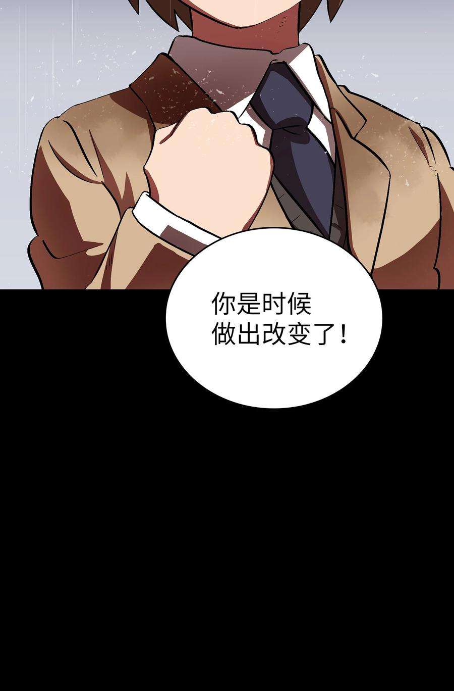 FFF级勇士求关注55 一落千丈