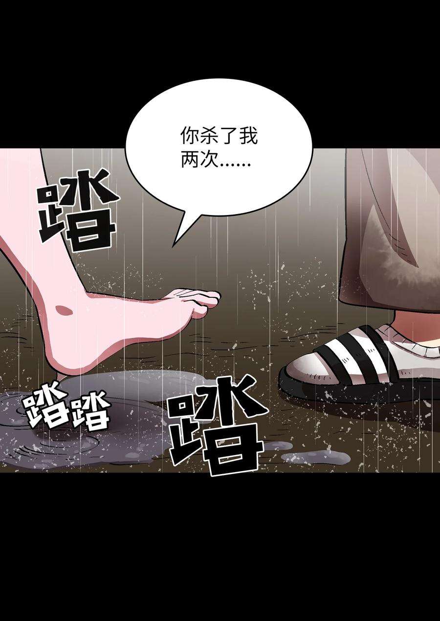 FFF级勇士求关注55 一落千丈