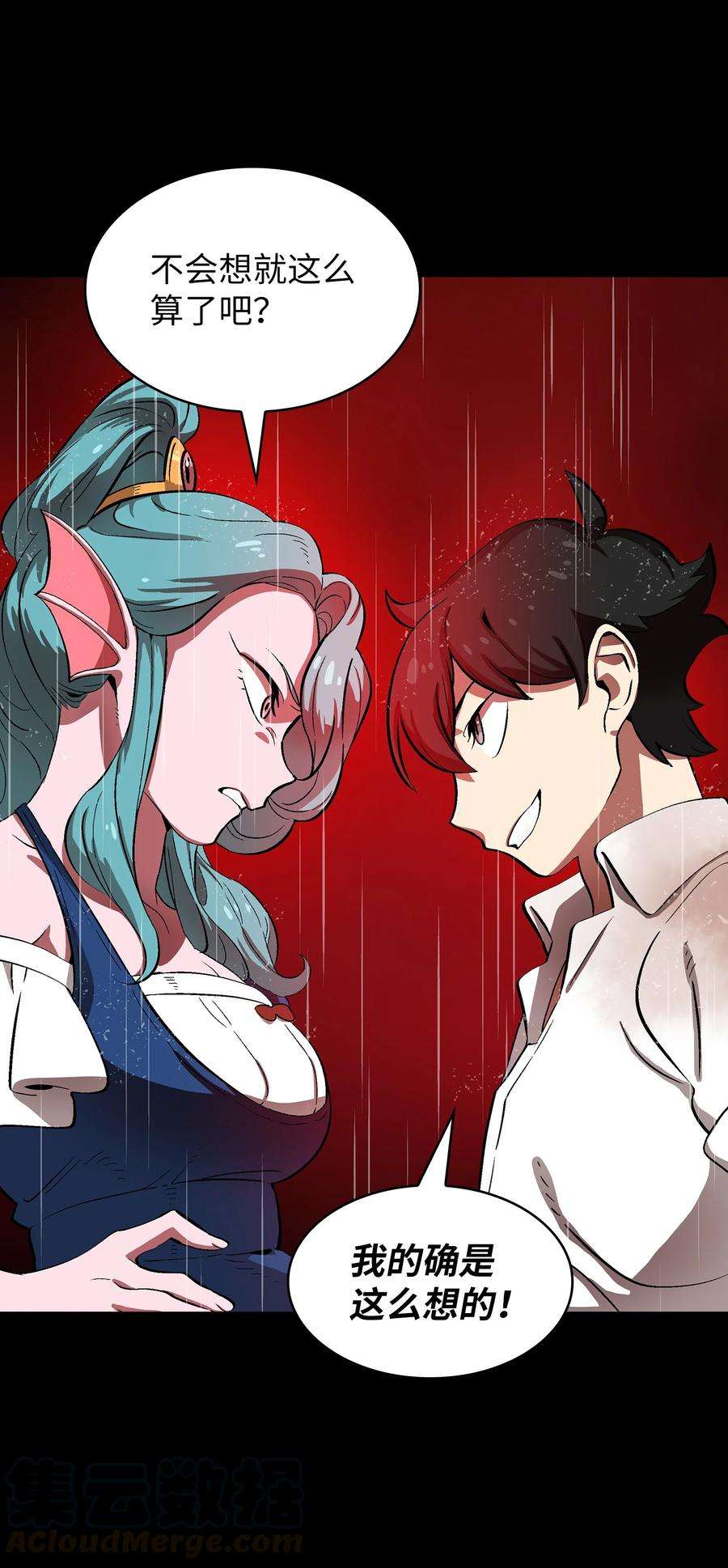 FFF级勇士求关注55 一落千丈