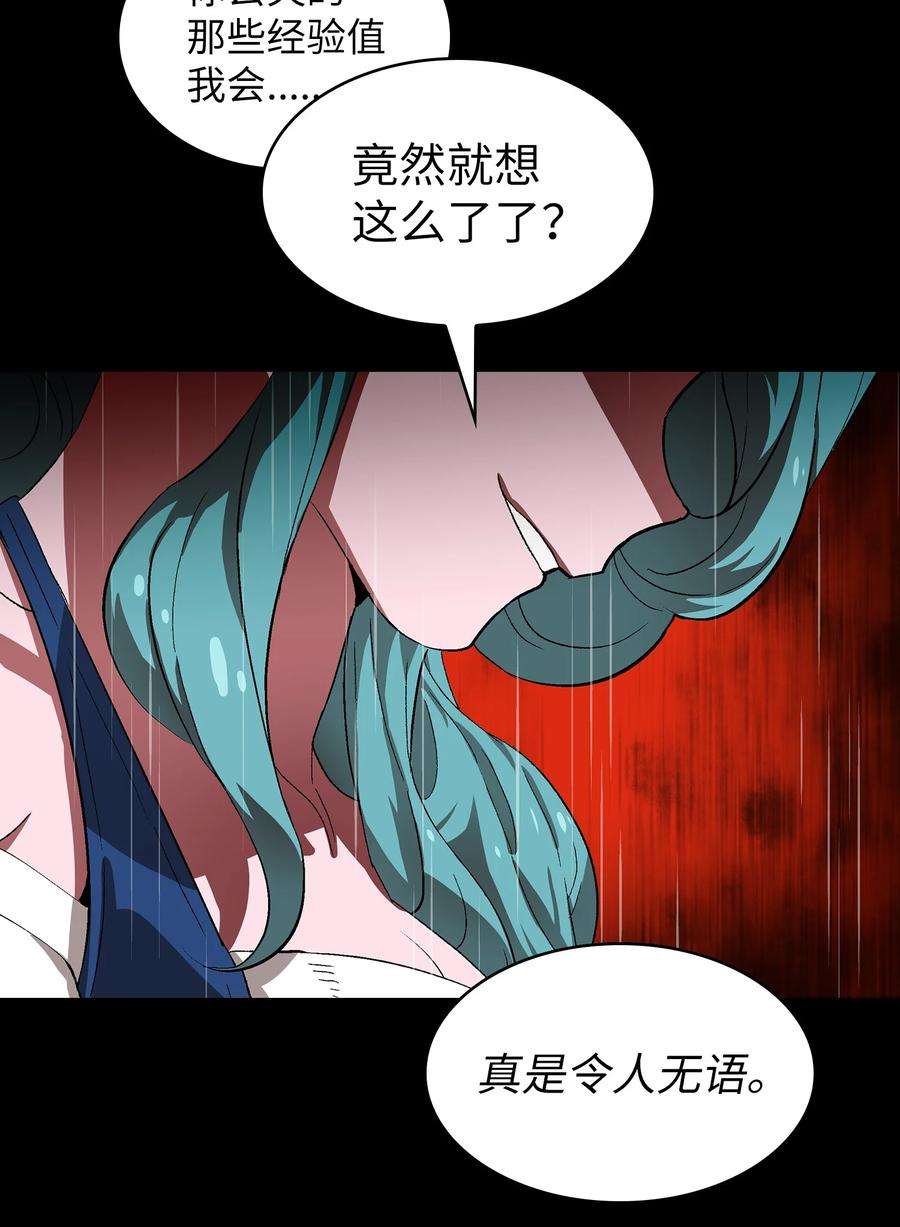 FFF级勇士求关注55 一落千丈