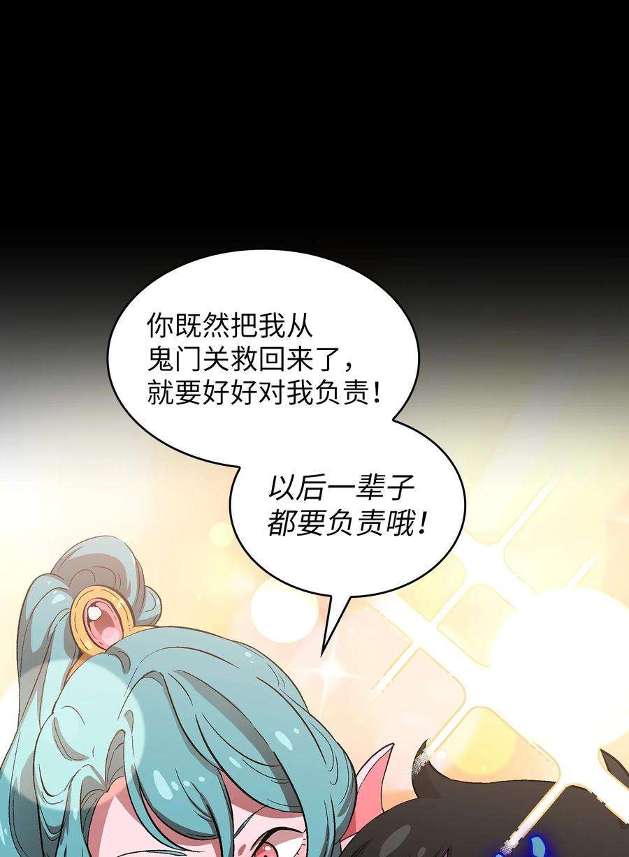 FFF级勇士求关注55 一落千丈