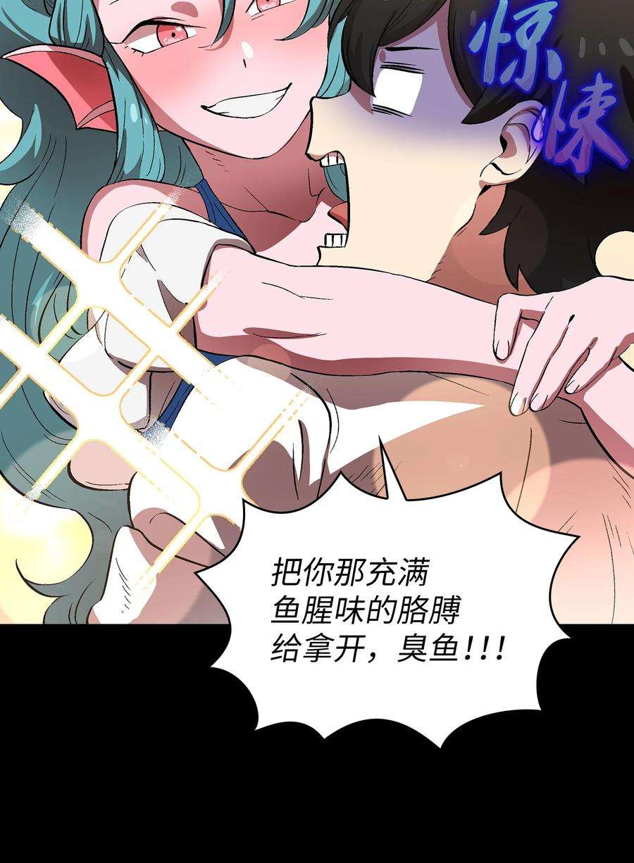 FFF级勇士求关注55 一落千丈