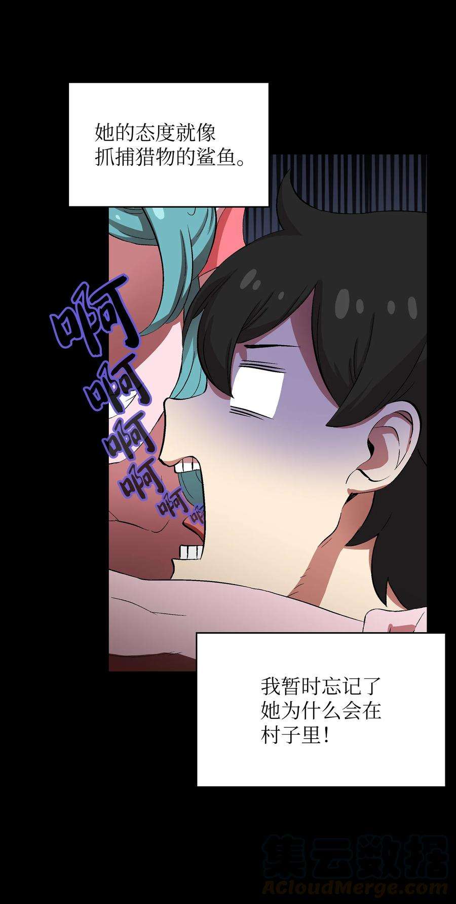 FFF级勇士求关注55 一落千丈